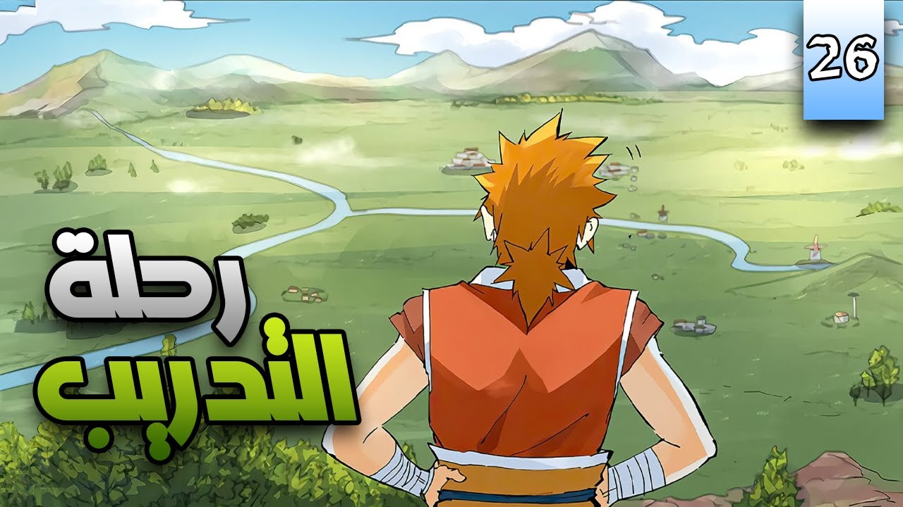 حكاية ني لي⏳الشياطين والاسياد - الحلقة2️⃣6️⃣ | Tales of demons and masters