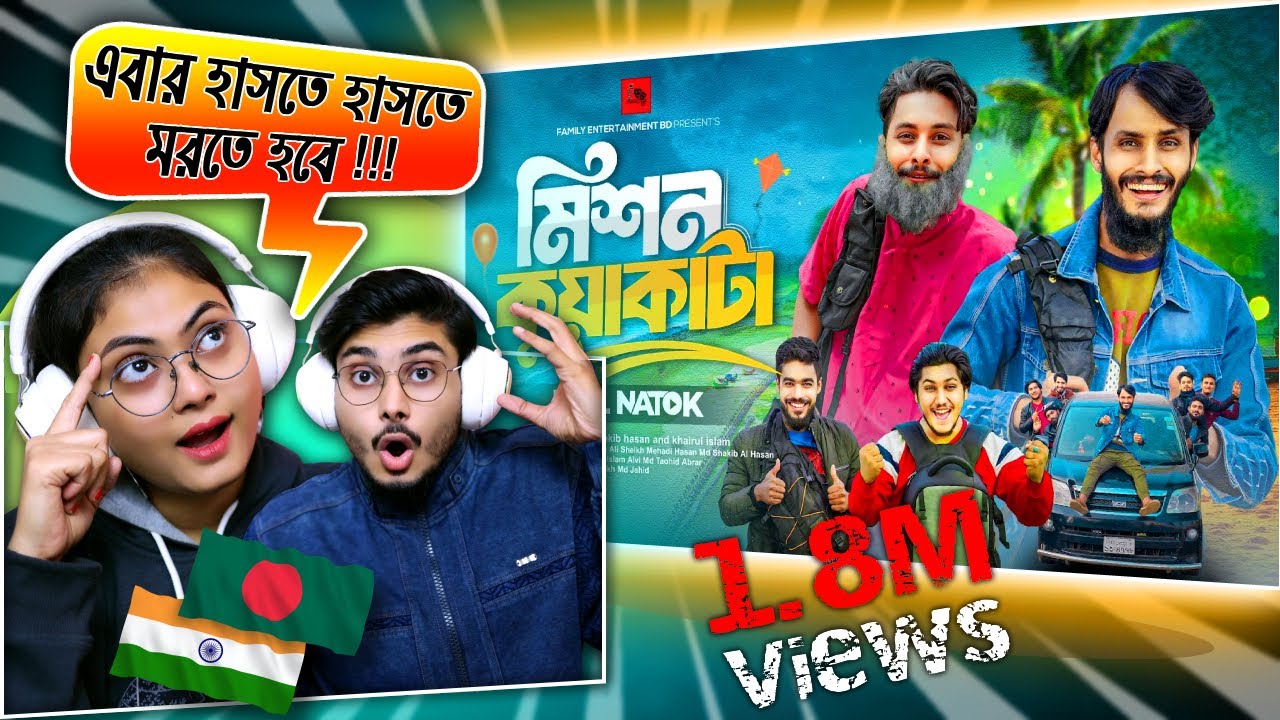 IND Guys React to মিশন কুয়াকাটা | Mission Kuakata | Funny Video | Family Entertainment bd | Desi Cid