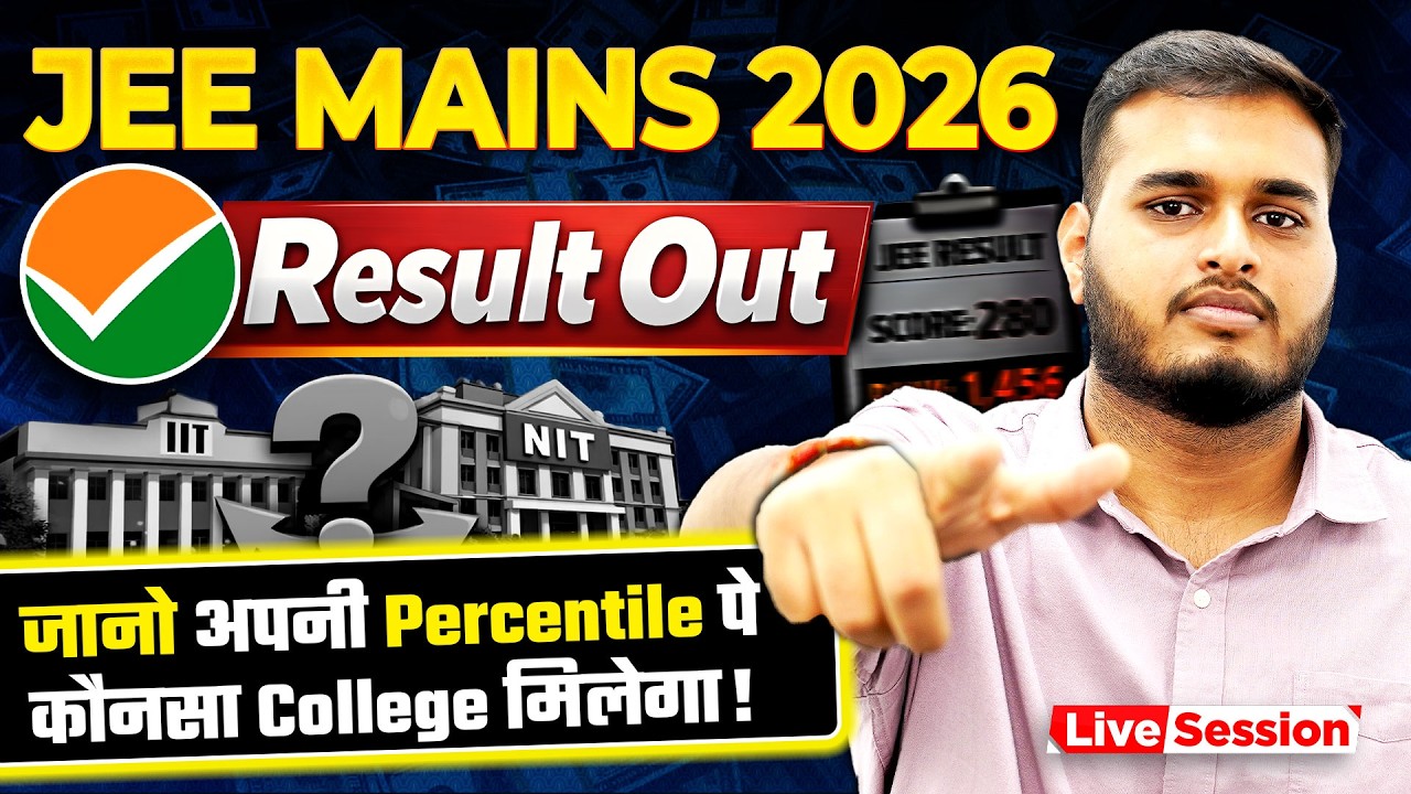 20-90%ile College Options 🔥|| Cutoff for JEE Mains 2026 Category wise #jeemains