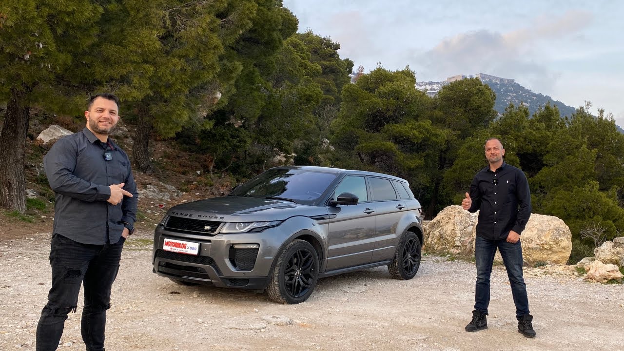 Range Rover Evoque #ΚΑΤΑΝΑΛΩΣΗ #ΣΥΝΤΗΡΗΣΗ #ΠΡΟΒΛΗΜΑΤΑ #ΠΑΡΟΥΣΙΑΣΗ  #DIESEL
