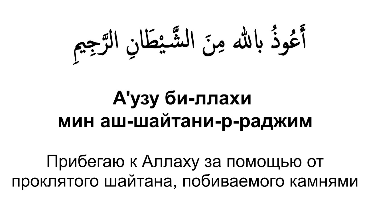 Сура 2. Бакара (Корова) аяты 285-286