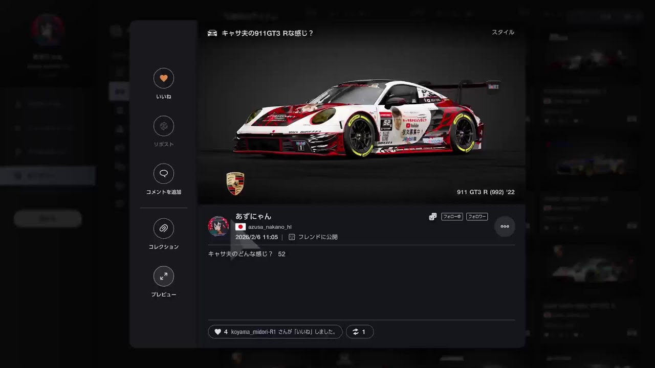 GT7 デイリーレースC ラグナセカgr3 ノータイムチャレンジ?