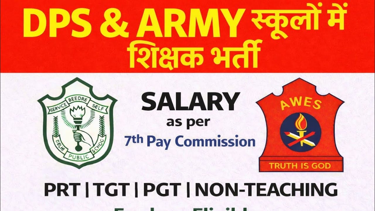 DPS & Army School Recruitment 2026 | Latest Teaching & Non-Teaching Vacancies | PGT TGT | Apply now