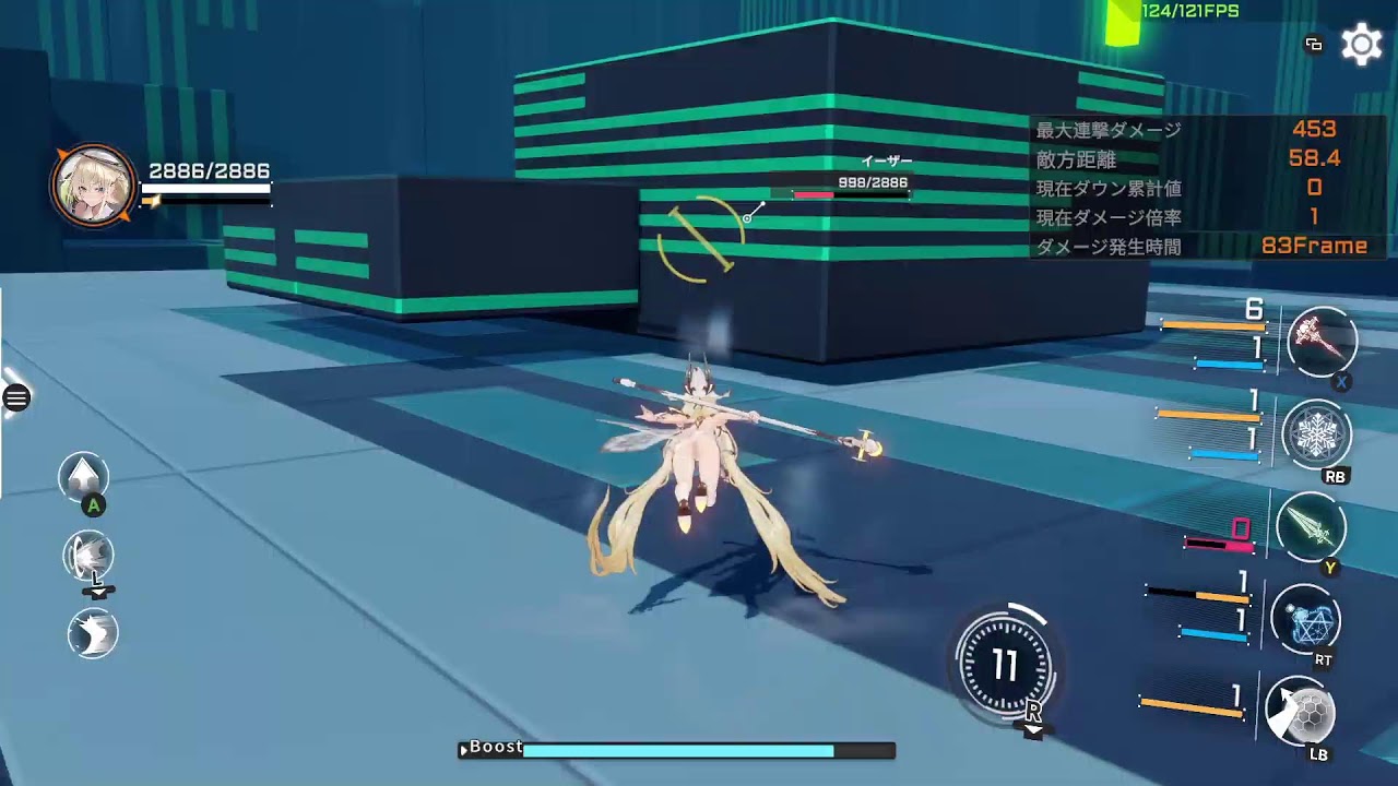 星の翼　お久しぶりでエス