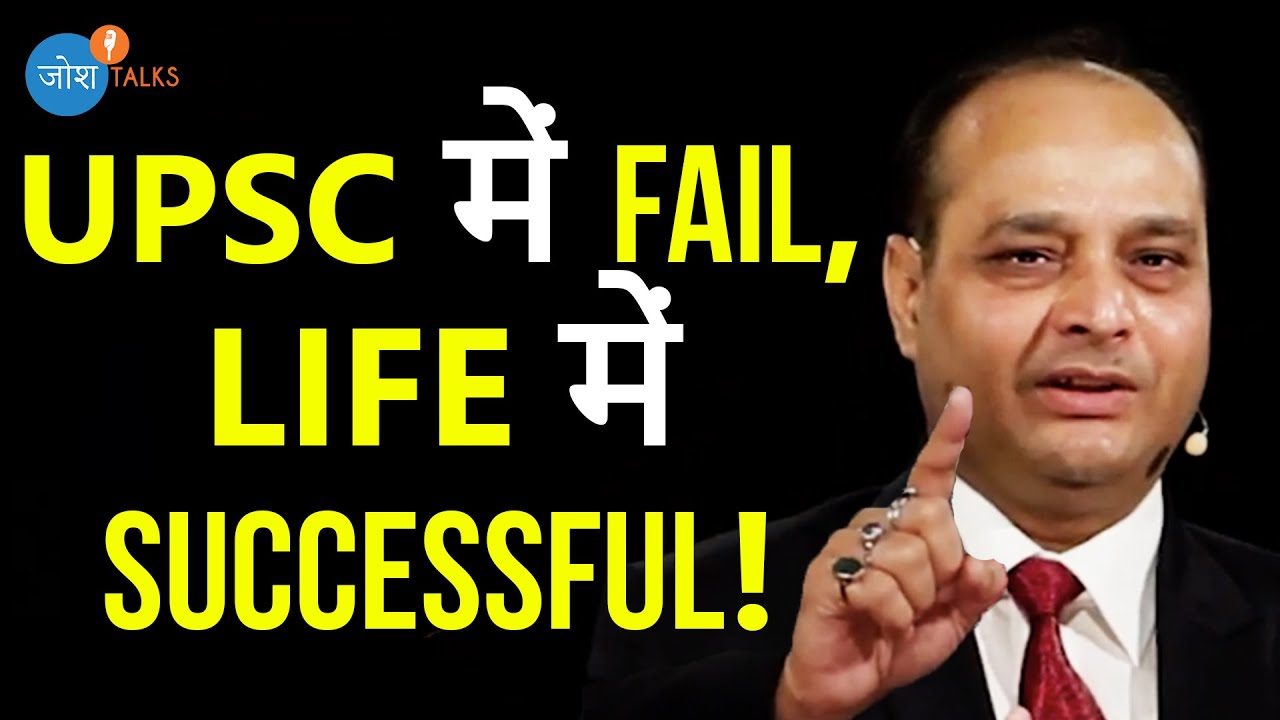 असफल STUDENT से सफल UPSC TEACHER तक | Failure To Success | Rajesh Suryavanshi | Josh Talks Hindi
