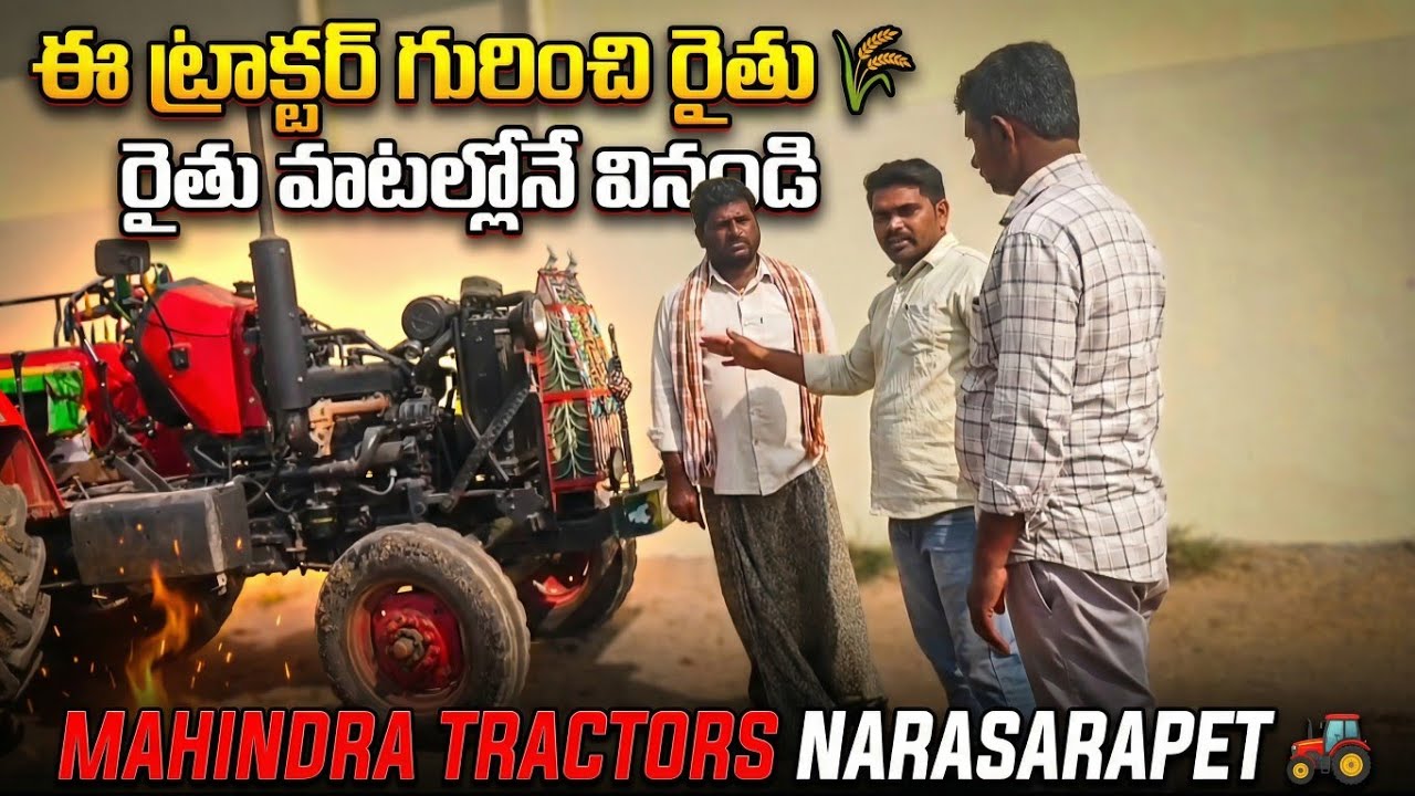 Mahindra 475 yuvo tech plus (SLIPTO) Customer feedback