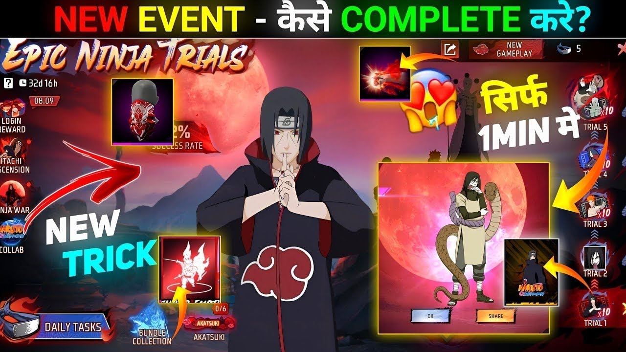 How to Complete New Event In Free Fire | Epic Ninja Trials Event | Free Fire New Event |Ff New Event
