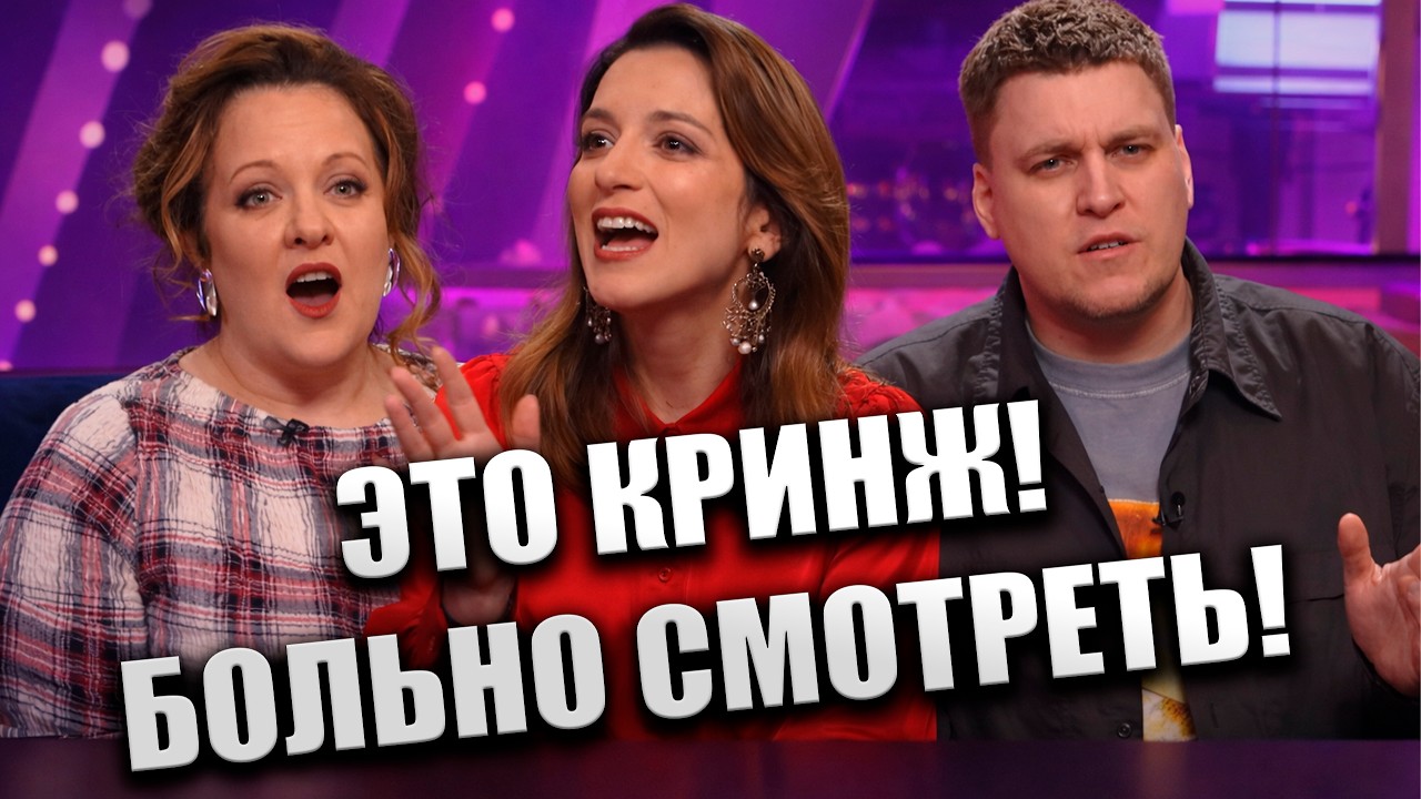 ДРАМА КВИНС НЕЗЛОБИН КАКОЙ ЖЕ ЭТО БРЕД