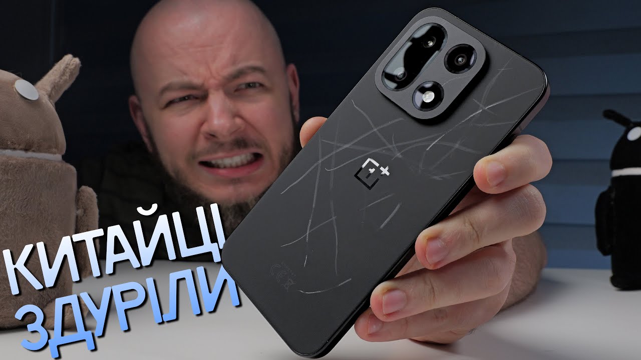 Огляд OnePlus 15: кращий у ВСЬОМУ, крім...