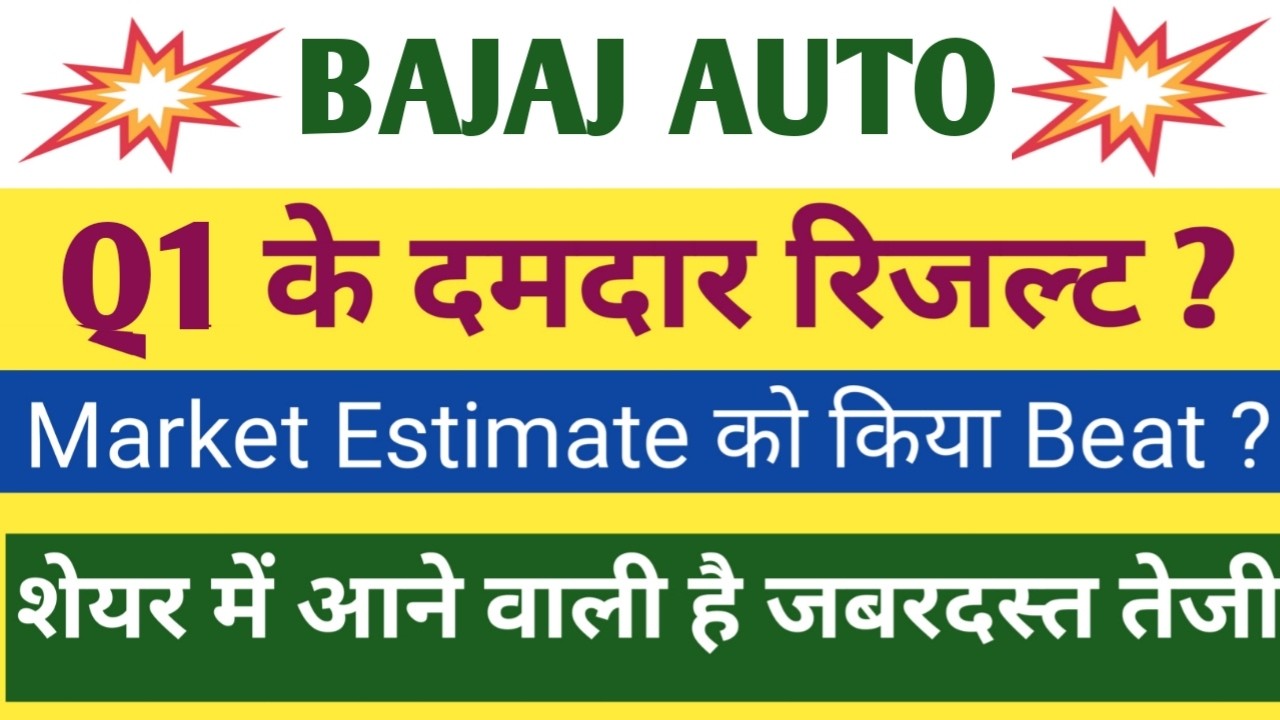Bajaj Auto Q1 Results 2027 | Bajaj Auto Results Today | Bajaj Auto Share News Today