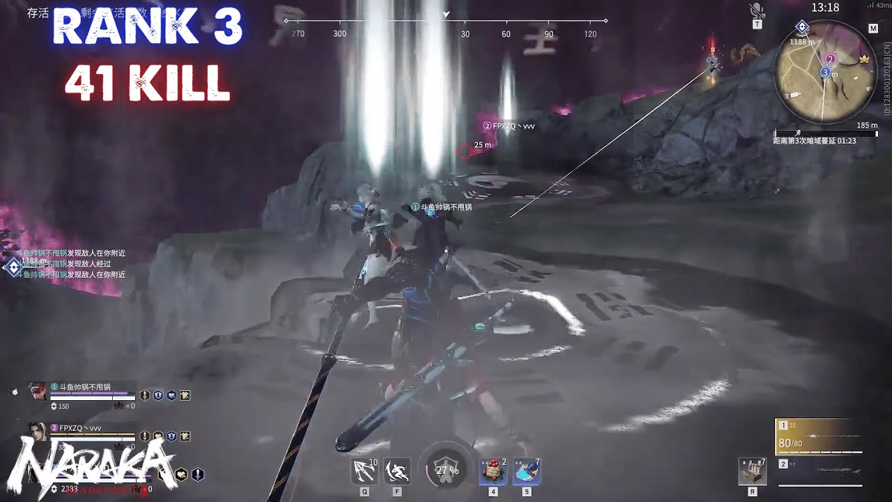 【 FPXZQ丶LYD 】| RANK 3 | 1 GAME 41KILL