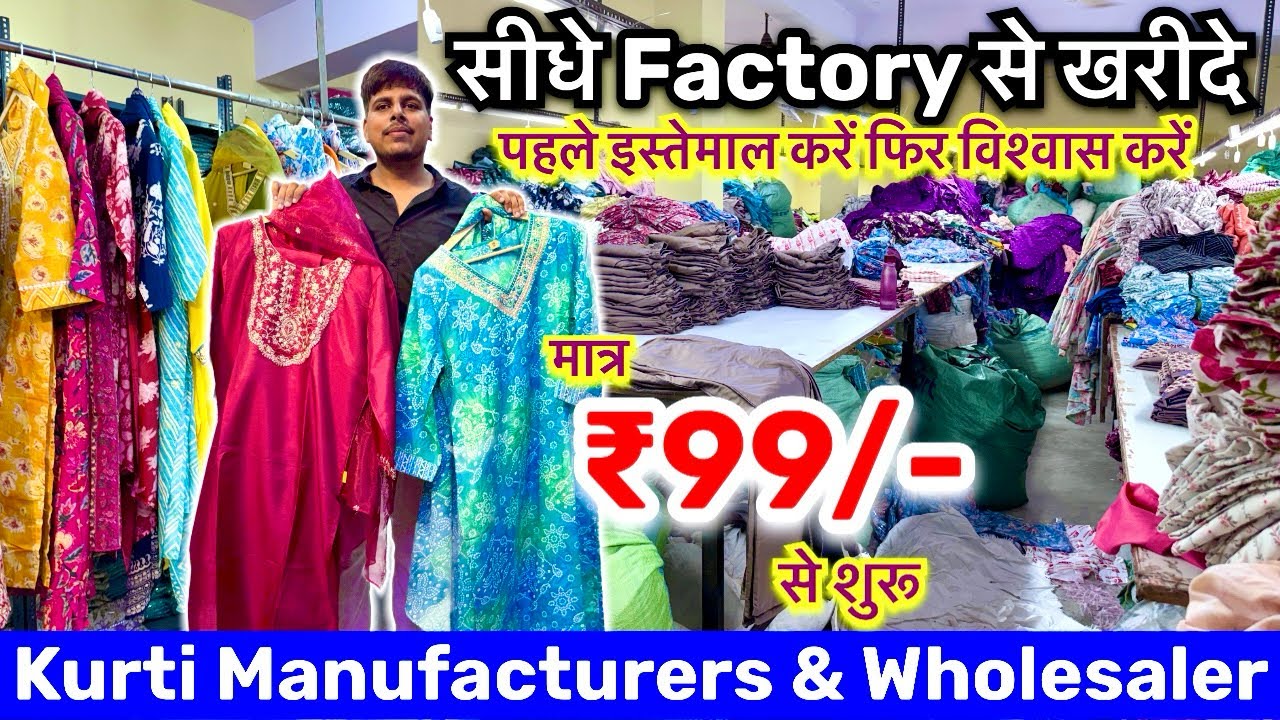 Kurti Manufacturer in Delhi l Kurti Wholesale Market In Delhi Sangam Vihar l Kurti Market In Delhi 