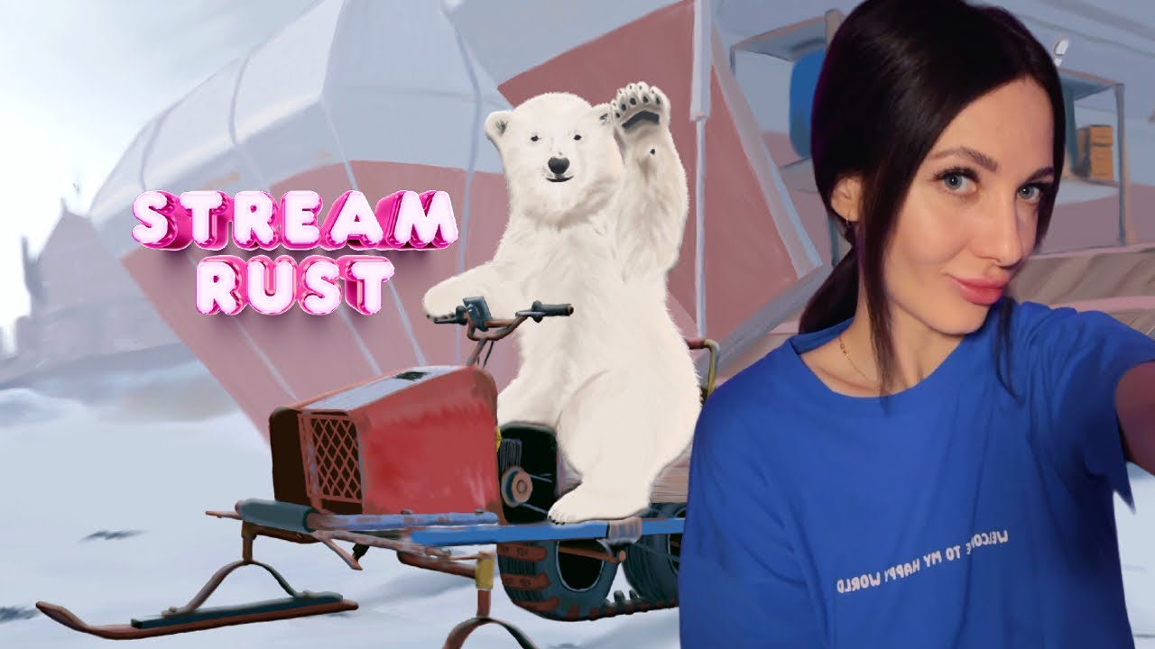 ДНЕВНОЙ СТРИМ RUST ! СОЛО В РАСТ !