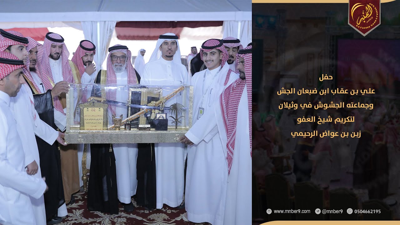 حفل علي بن عقاب ابن ضبعان الجش جماعته الجشوش في وثيلان لتكريم شيخ العفو زبن بن عواض الرحيمي