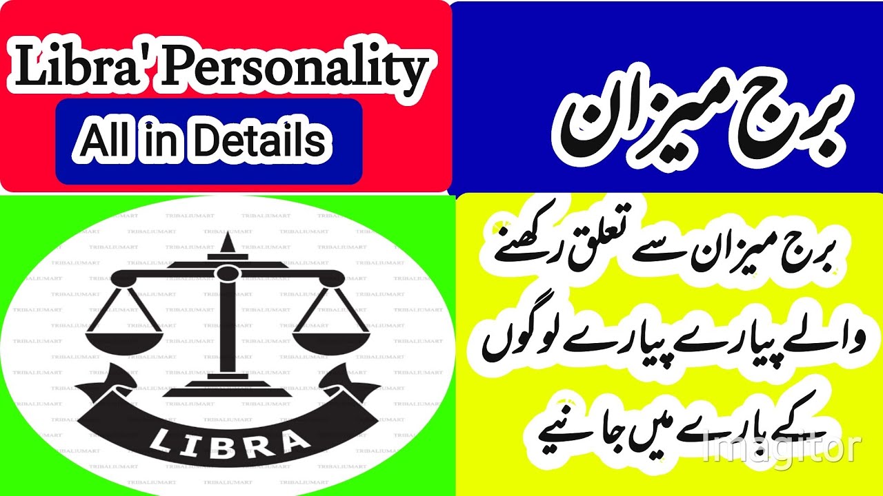 Libra's Great People PERSONALITY|King's typ people|Blessed star|برج میزان جانیے کیسے ہوتے ہیں 