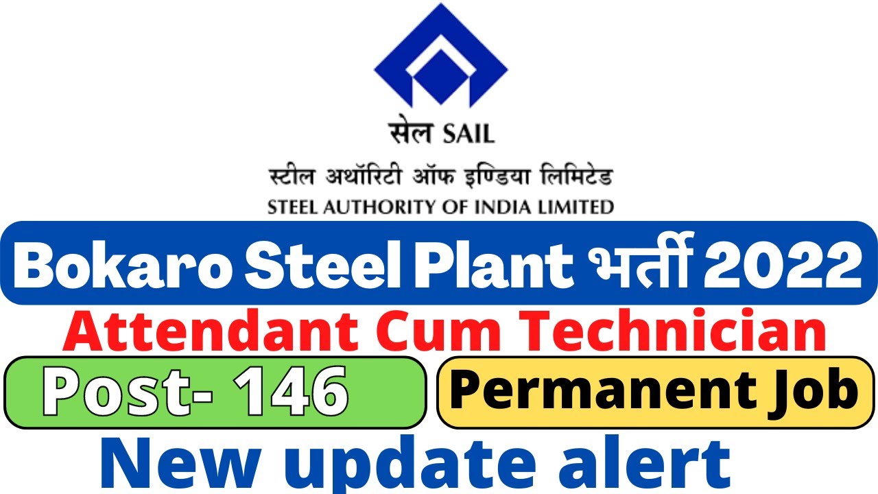 Official Update ! Bokaro Steel Plant Recruitment 2022 | Pankaj Kumar ITI