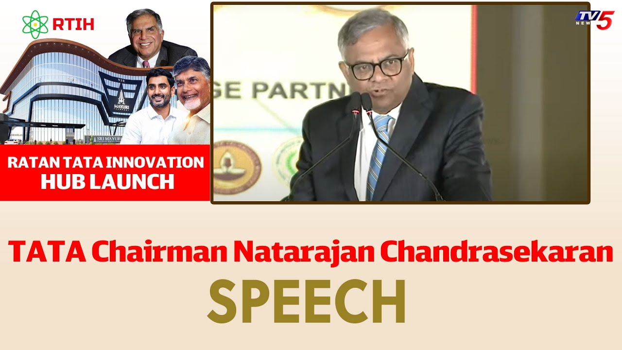 TATA Chairman Natarajan Chandrasekaran Speech | Ratan Tata Innovation Hub at Mangalagiri | TV5 News