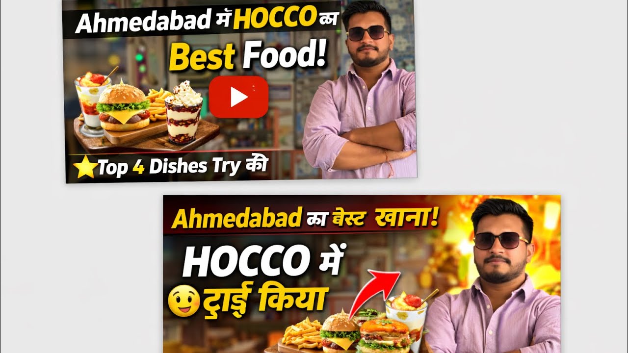 Ahmedabad में HOCCO का Best Food 😋 | Top 4 Dishes Try की | Hocco Eatery Food Review
