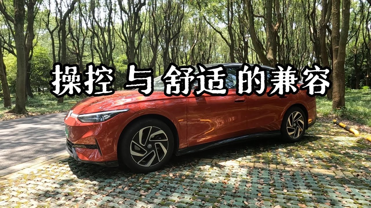 这电车怎么“油里油气”，试驾一汽大众ID.7