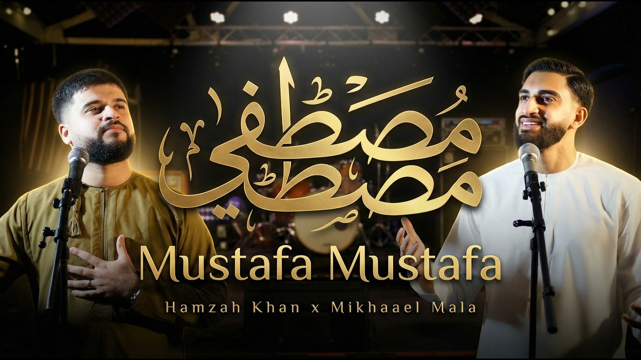 Mustafa Mustafa | Hamzah Khan x Mikhaael Mala | Official Video 2026