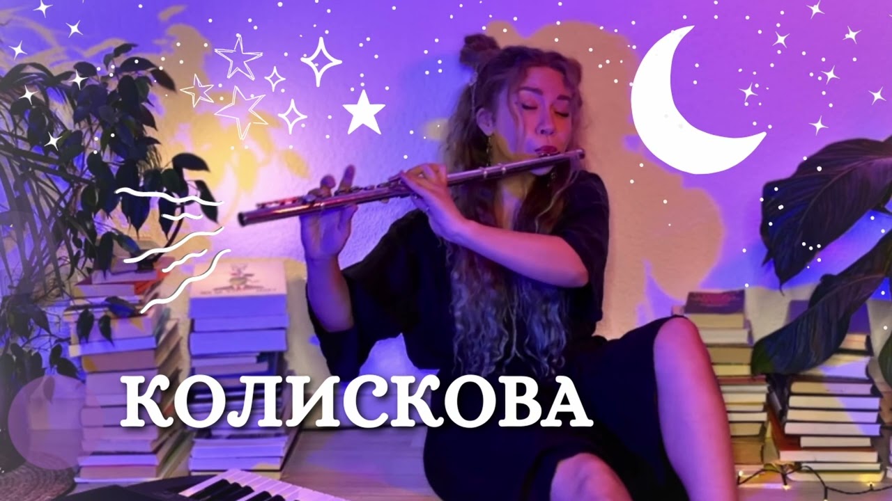 ЛЮЛІ, НАЛЕТІЛИ ГУЛІ - 1 ГОДИНА