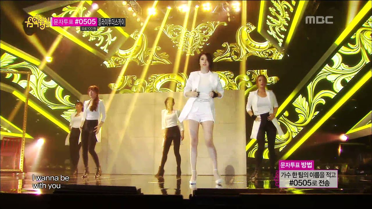 Ji Yeon - Never Ever, 지연 - 1분 1초, Music Core 20140531
