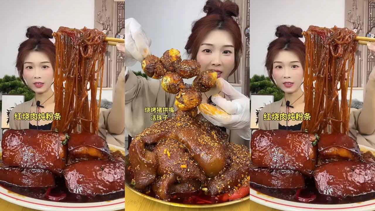 【ASMR】【MUKBANG】SPICY BRAISED PORK BELLY | EATING SHOW |CHINESE MUKBANG |食べ |吃播 LOVE ASMR•JENNIE #咀嚼音