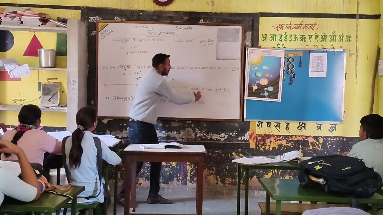 #भुजाओं की संख्या, अंतः कोण का मान, बाह्य कोण का मान 1 मिनट में #गणित ट्रिक #Class 8