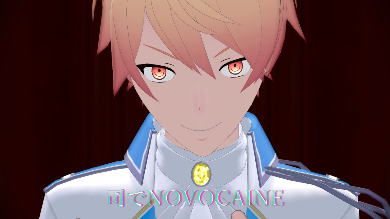 【プロセカMMD】司でNOVOCAINE