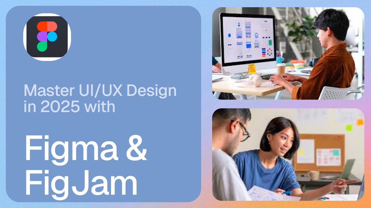 Figma для начинающих: полное руководство по интерфейсу Figma и FigJam (руководство 2025 г.)