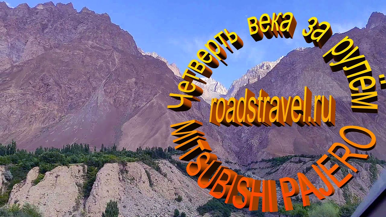 Ванч - Рохавр. Где найти ледники. Таджикистан на машине 2022