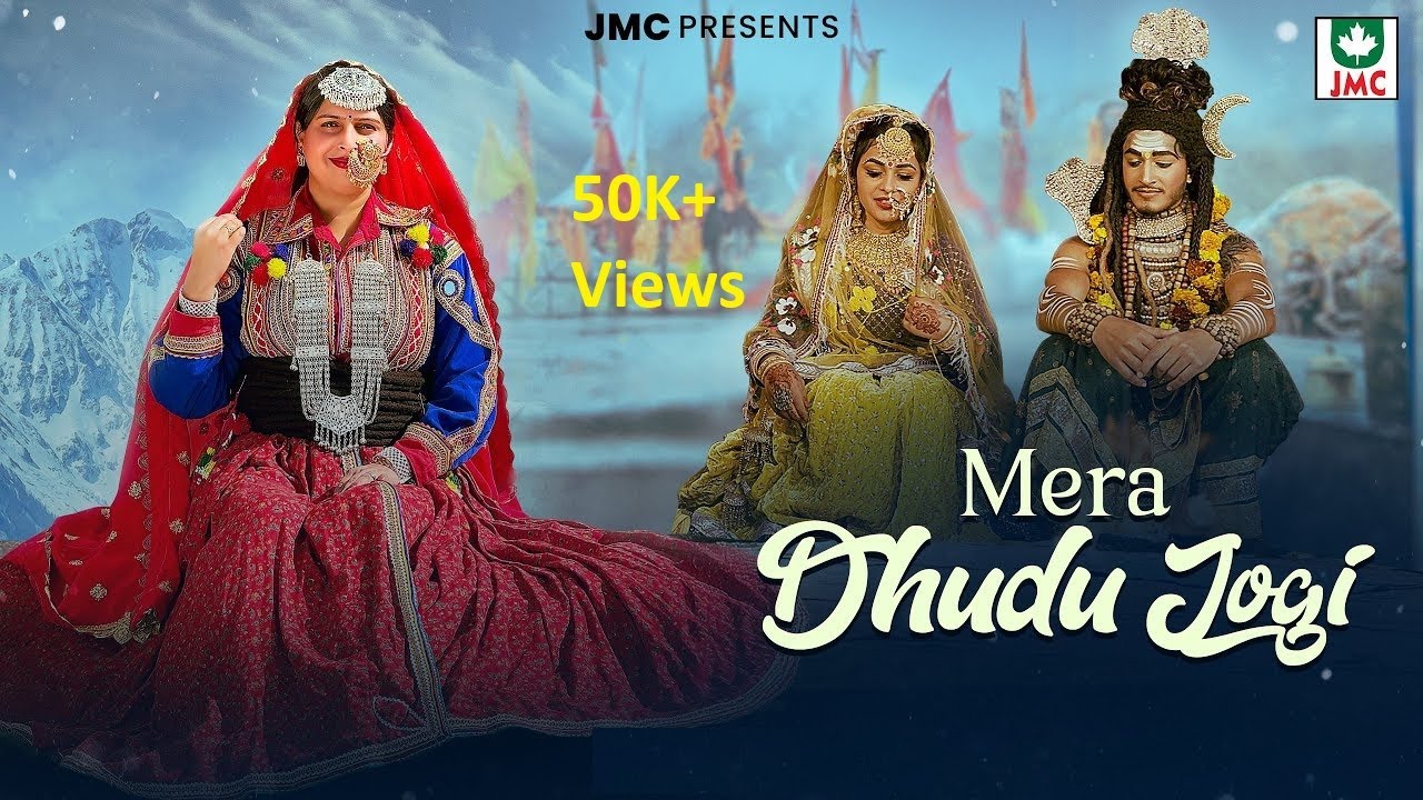 MERA DHUDU JOGI (Official Video) | 