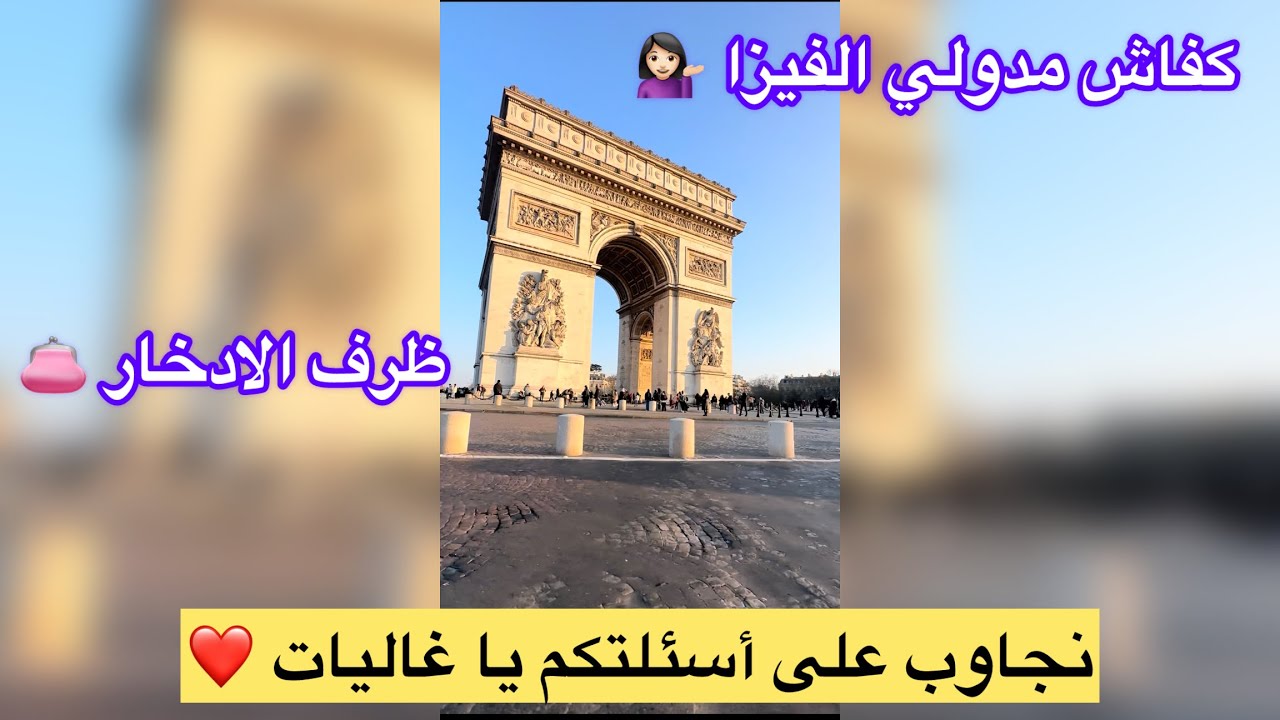 جاوبت على أسئلتكم بكل صراحة يا غالياتي❤️👩‍💼💰