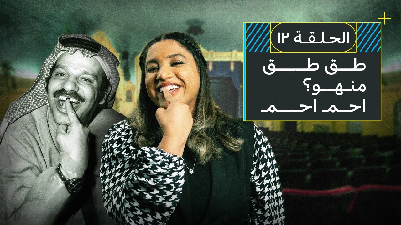 خالد النفيسي اللي ما تعرفونه
