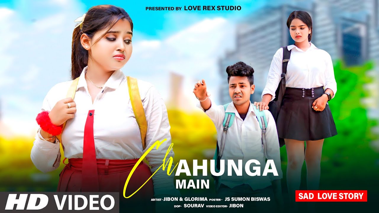 Chahunga Main Tujhe Hardam | School Sad Story | Satyajeet Jena | Heart Touching Story | Hit Song2023