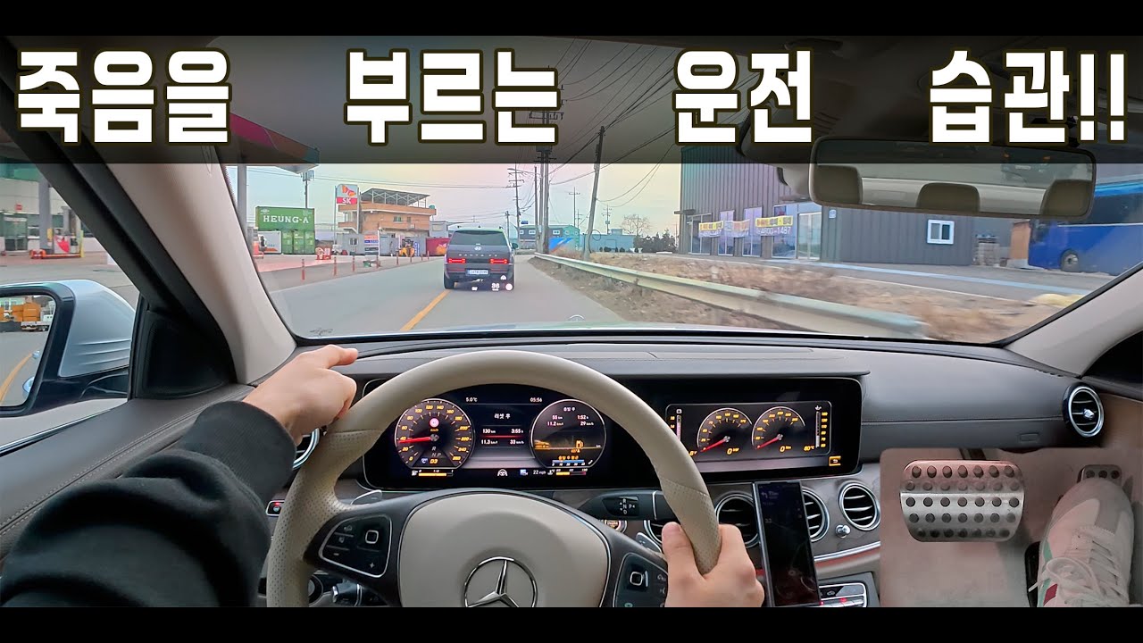죽음을 부르는 운전 습관!! 💀 #코너링 #나혼자탄다