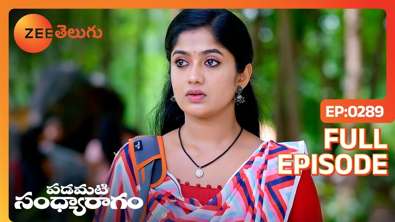డబ్బులు జాగ్రత్తగా ఉంచండి | Padamati Sandhyaragam | Full Ep 289 | Zee Telugu | 21 Aug 2023