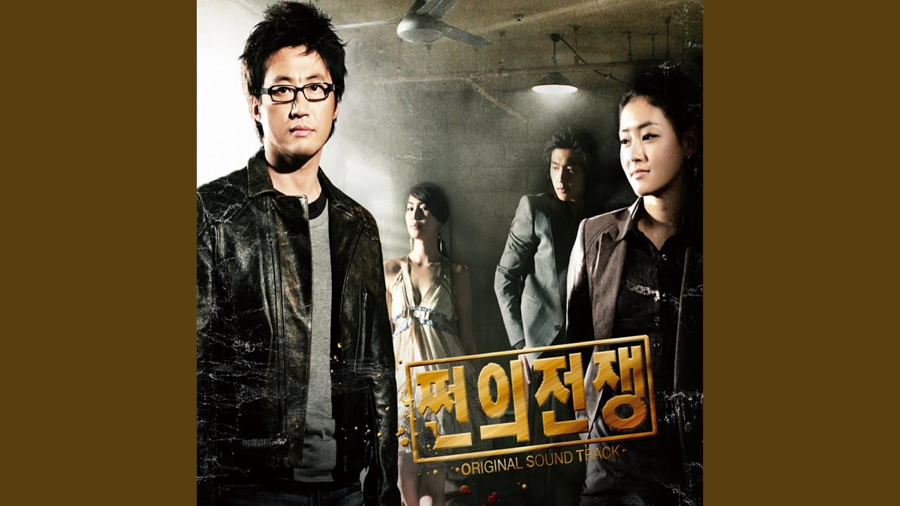 Self-Falling Moon (혼자 지는 달)