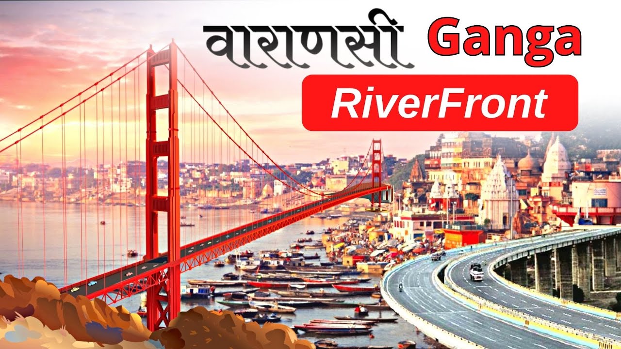 Varanasi First Model Road | Ganga Riverfront with Signature | Padao Ramnagar FourLane Highway #Kashi