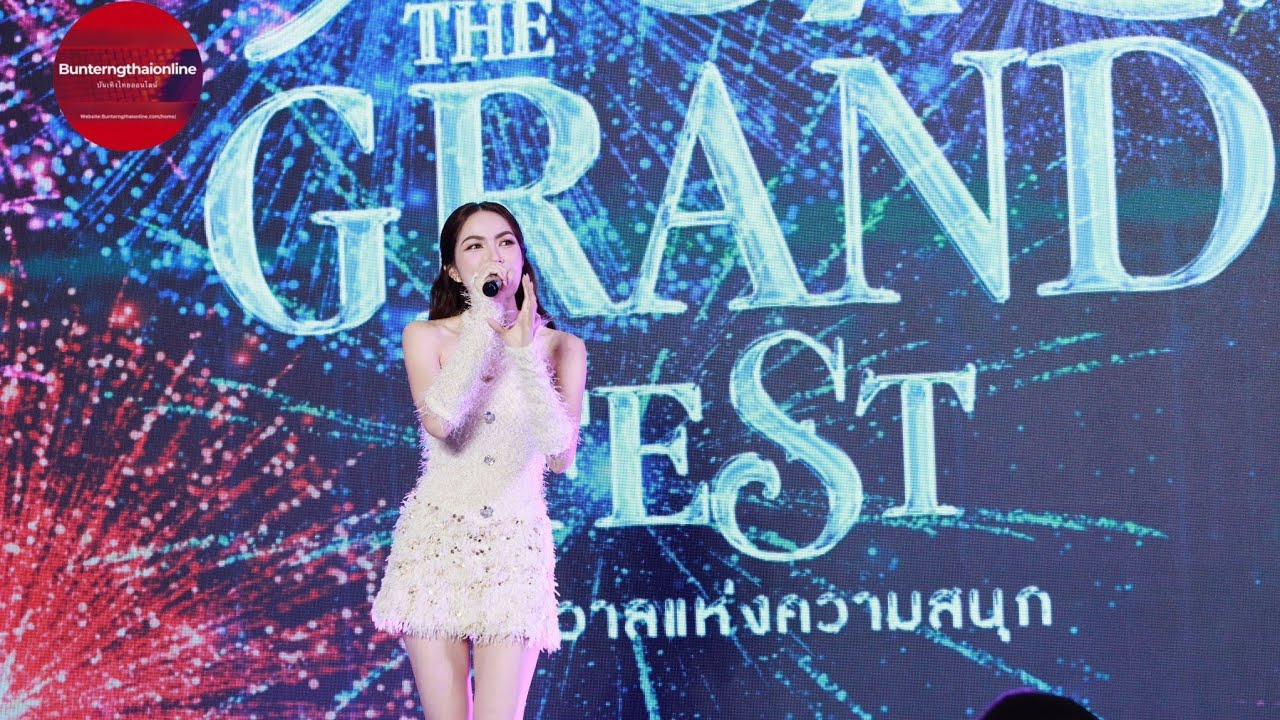 20250604 สัญญาเดือนหก - ชาล็อต ออสติน //  Cr.FB Live missgrandthailand 🙏
