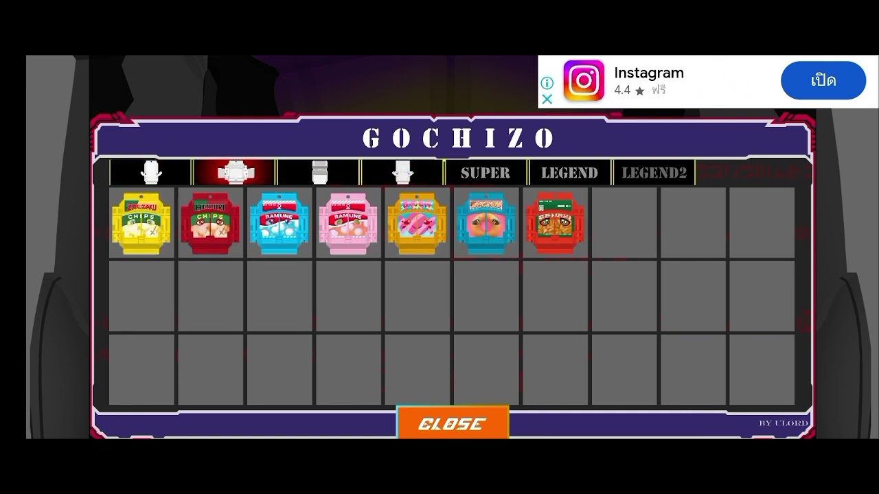 เกม มาสไรเดอร์ ธีม ความรัก