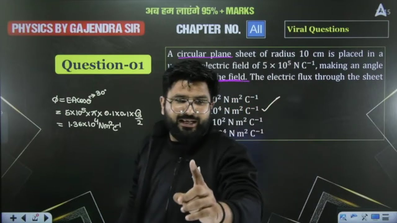 Class 12 Physics Most Viral Questions in One Shot 2025 | Viral Marathon | Paper यही से आएंगे