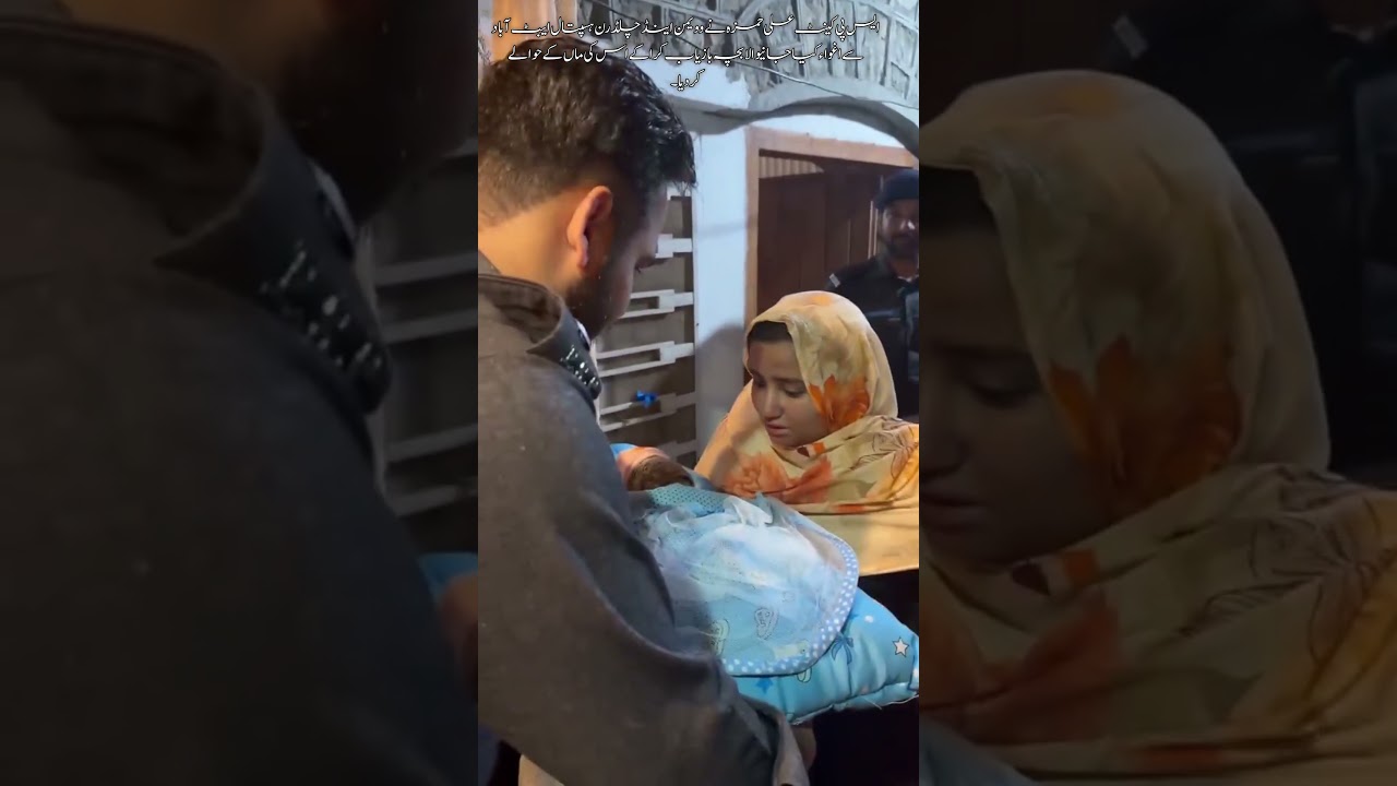 Good News: SP Cantt Ali Hamza and his team swiftly recovered the child 🙏