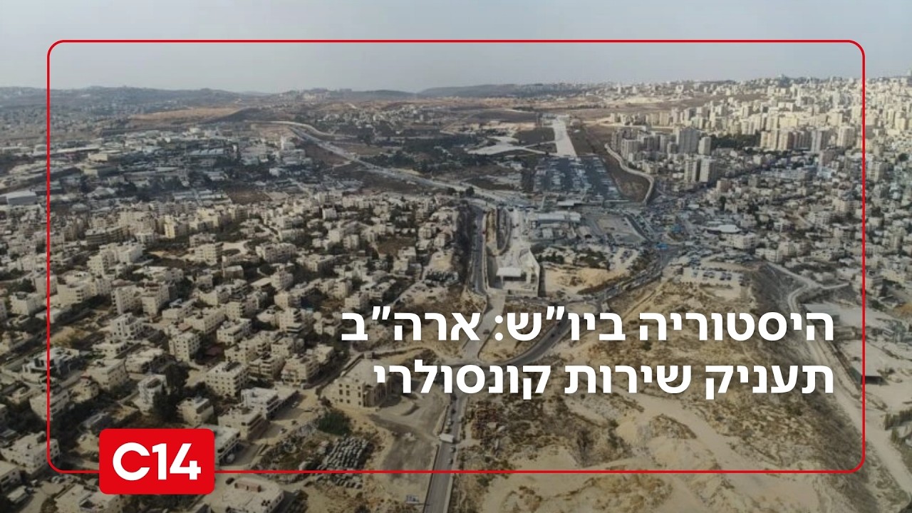 היסטוריה ביו