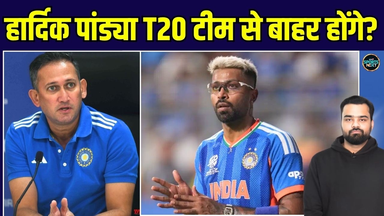 Hardik Pandya T20 team Selection: हार्दिक को T20 से बाहर करने की बात क्यों चल रही है?