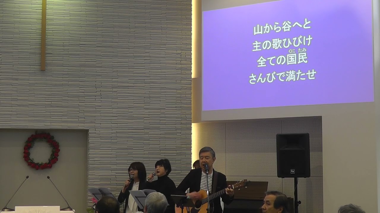 2026年1月25日　礼拝賛美