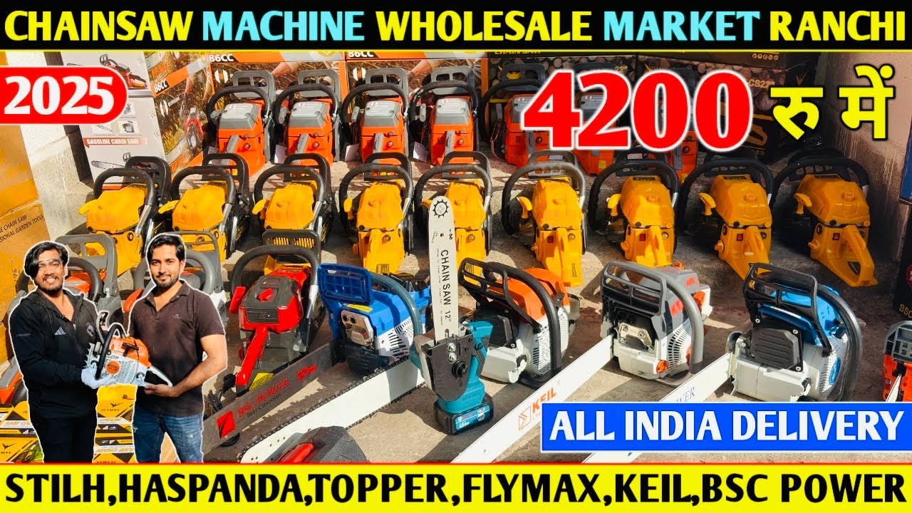 Best Chainsaw Machine | Best Petrol Chainsaw | Petrol Chainsaw Machine | New Petrol Chainsaw Machine