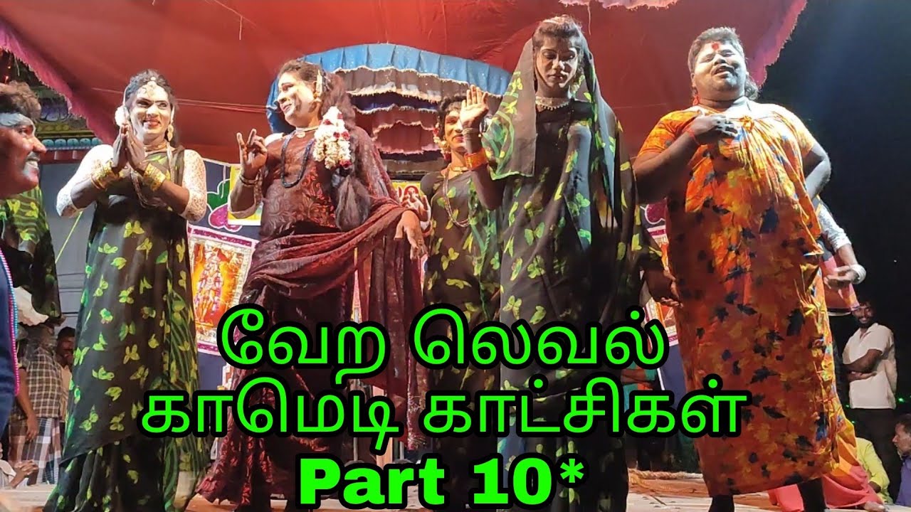 Ilachittu Nadaga Mandram | Part 10* |#shavancreation #devananthal