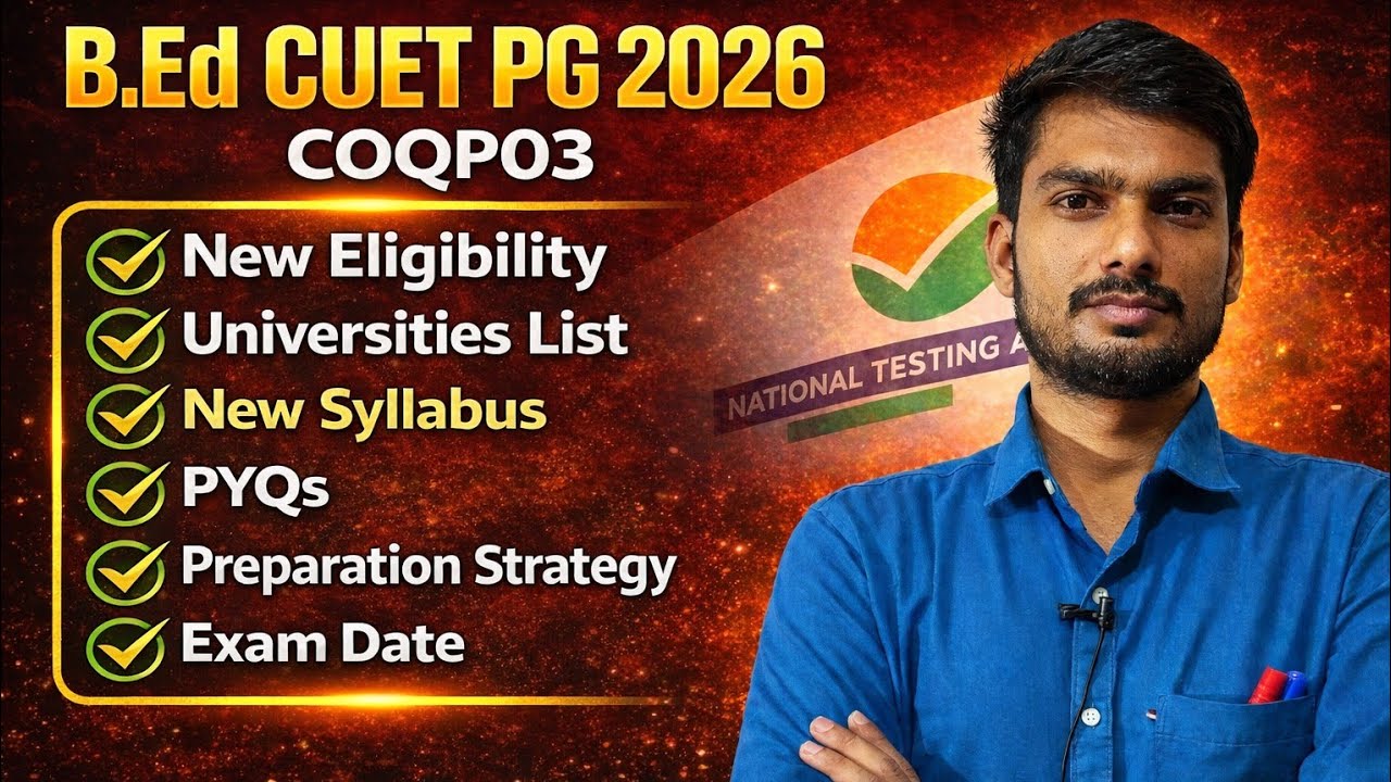 All About Common B.Ed COQP03 || Study Material, Preparation Strategy, New Eligibility, New Syllabus