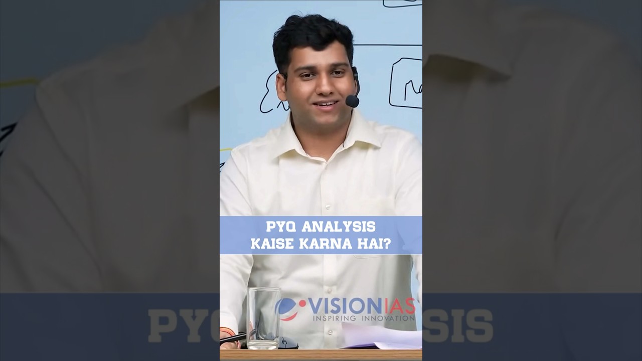 PYQ ANALYSIS KAISE KARNA HAI?